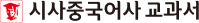 chn