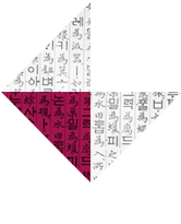 한글파크