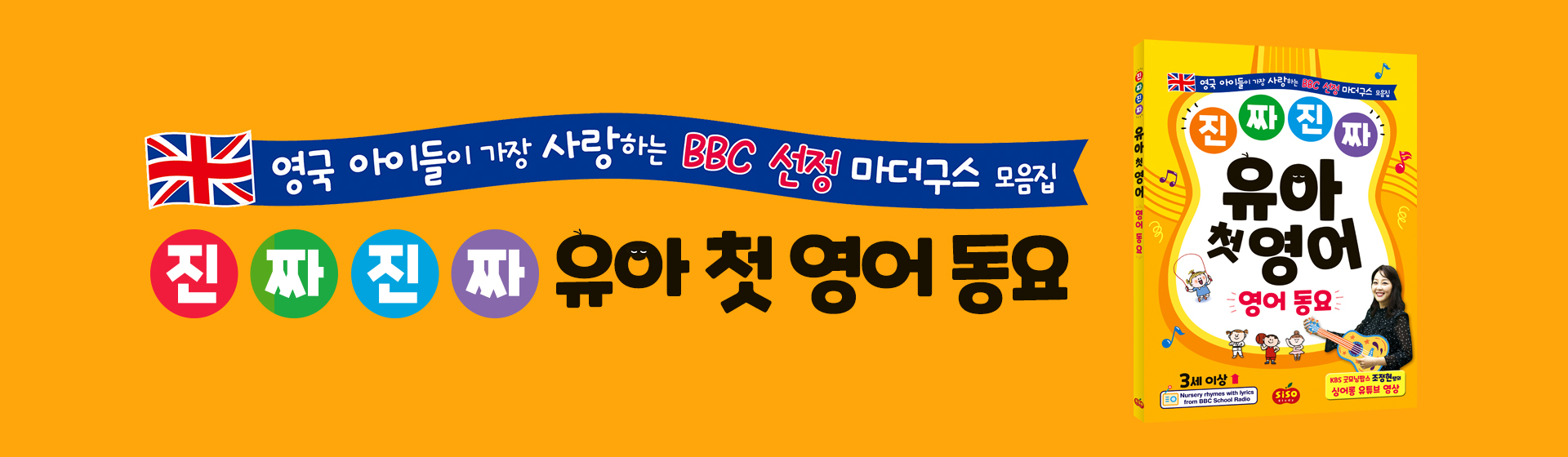 영어동요