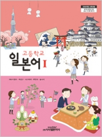 교과서 교과서