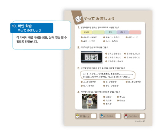 확인학습