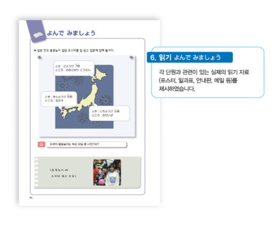 읽기