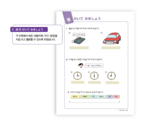쓰기