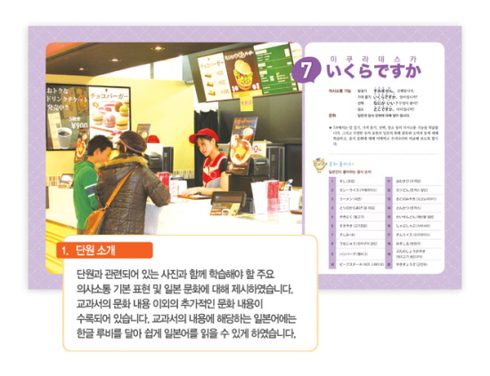 단원 소개