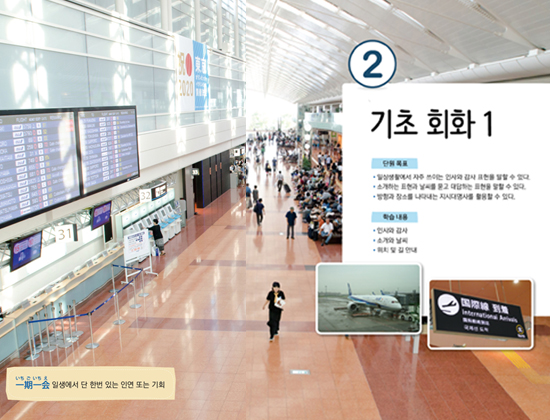 단원 소개