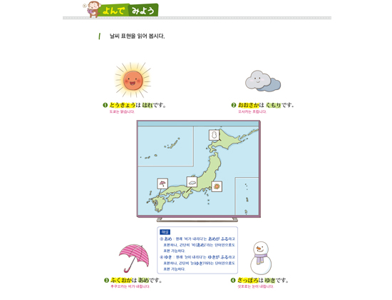 よんで　みよう