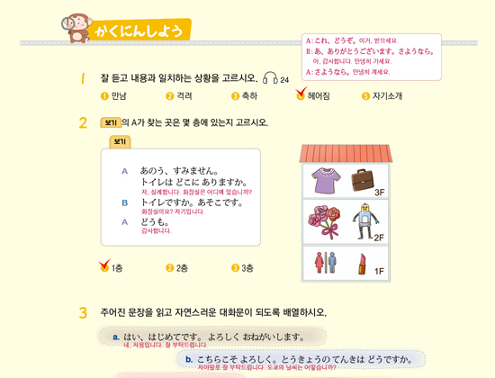 かくにんしよう