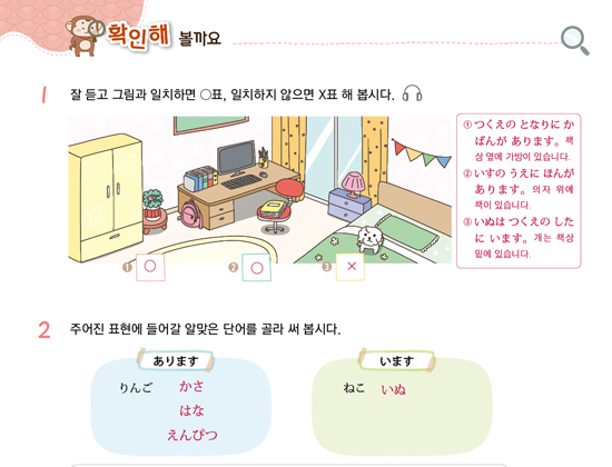 확인해 볼까요