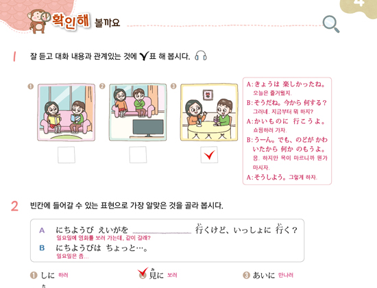 확인해 볼까요