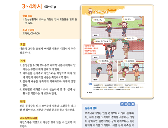 읽어 봅시다