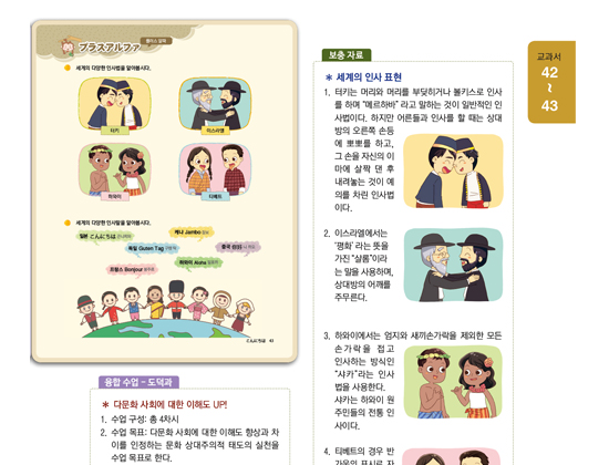플러스 알파