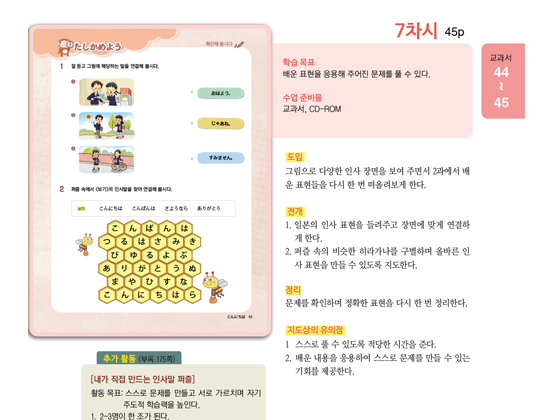 확인해 봅시다