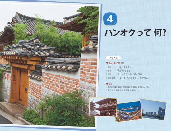 단원 소개