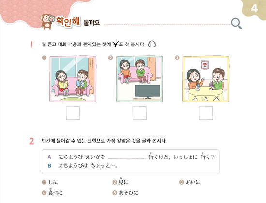 확인해 볼까요