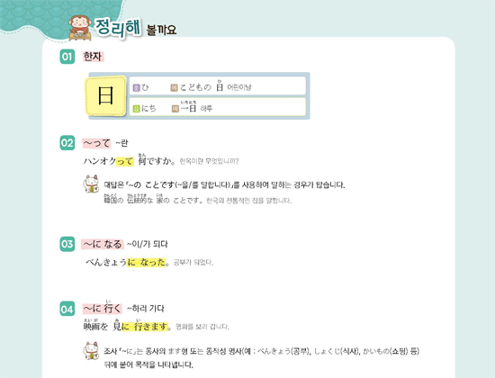 정리해 볼까요 