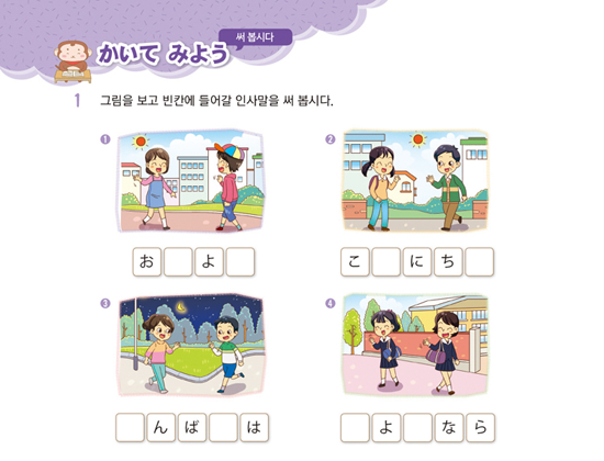 써 봅시다