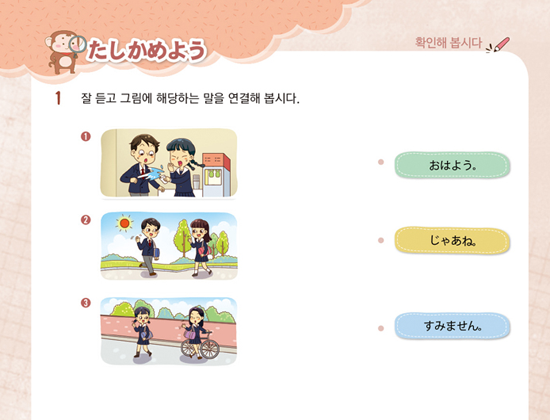 확인해 봅시다