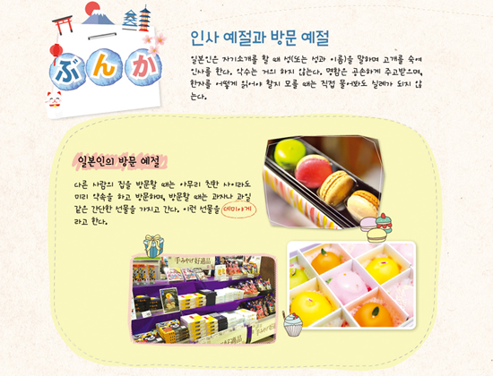 문화