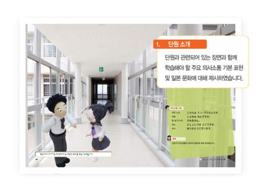 1. 단원 소개